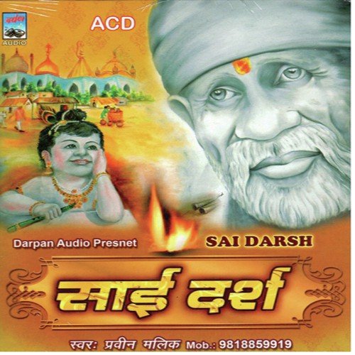 Praveen Malik Songs MP3 Download